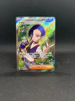 Pokemon Perrin Card 087/066 Full Art, Crimson Haze, Japanese - Image 1