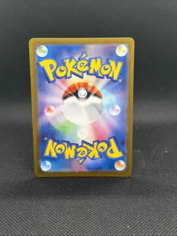 Pokemon Perrin Card 087/066 Full Art, Crimson Haze, Japanese - Image 2