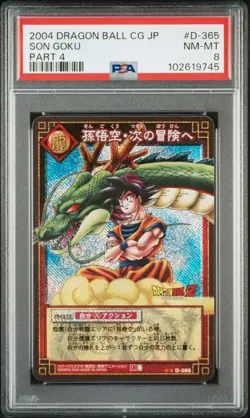 2004 Dragon Ball Card Game JP Son Goku D-365 Part 4 PSA 8 NM-MT Japanese - Image 1