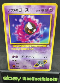 Sabrina's Gastly - #092 Japanese Gym Challenge Pokemon Card TCG US SELLER - NM - Image 1