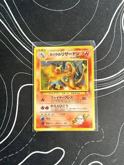 Japanese Blaine’s Charizard Holo Gym 2 Pokemon Card Vintage No.006 LP/MP - Image 1