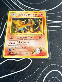 Japanese Blaine’s Charizard Holo Gym 2 Pokemon Card Vintage No.006 LP/MP - Image 4