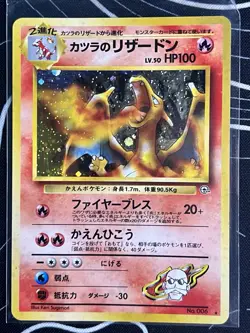 Japanese Blaine’s Charizard Holo Gym 2 Pokemon Card Vintage No.006 LP/MP - Image 5