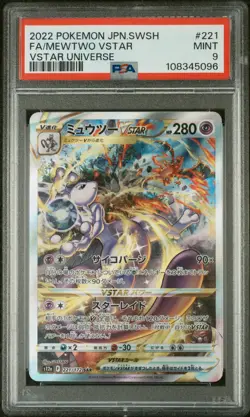 Pokemon Card Japanese Mewtwo VSTAR 221/172 VSTAR Universe S12a SAR PSA 10 - Image 1