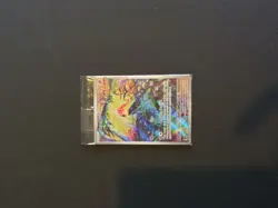 Pokemon TCG Scream Tail Black Star Promo Card SVP 065 Sealed UK VENDOR - Image 5