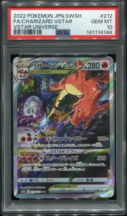PSA 10 GEM MINT CHARIZARD VSTAR 212/172 SAR 2022 POKEMON CARD JAPANESE - Image 1