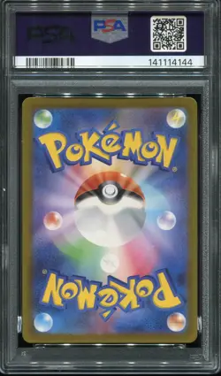 PSA 10 GEM MINT CHARIZARD VSTAR 212/172 SAR 2022 POKEMON CARD JAPANESE - Image 2