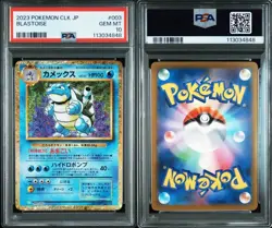 PSA10 Pokemon Card Charizard Blastoise Venusaur 001 002 003/025 - Image 5