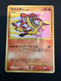Pokemon TCG Moltres 146 ANA Airlines Promo Card Japanese Vintage - Image 1
