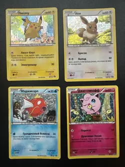 Pokemon Russian McDonalds Magikarp Pikachu Jigglypuf Eevee #4 #6 #8 #12/12 Cards - Image 1