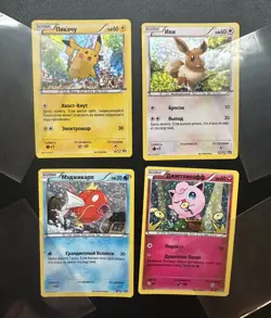 Pokemon Russian McDonalds Magikarp Pikachu Jigglypuf Eevee #4 #6 #8 #12/12 Cards - Image 2
