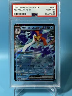 Pokemon 2023 SV1a Meowscarada ex, Skeledirge ex, Quaquaval ex Holo Japanese Lot - Image 3