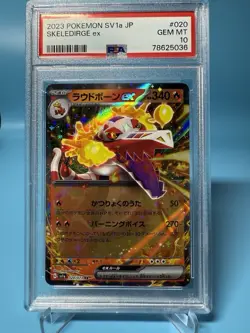 Pokemon 2023 SV1a Meowscarada ex, Skeledirge ex, Quaquaval ex Holo Japanese Lot - Image 5