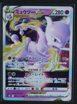 Mewtwo VSTAR Holo Triple Rare #031/071 S10b: Pokemon GO 2022 NM - Image 1