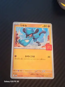 Pokemon TCG Riolu 022/M-P McDonald’s Promo Japanese NM-Mint - Image 1