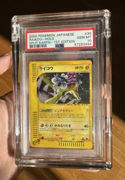 2002 JAPANESE POKEMON SKYRIDGE SPLIT EARTH 1st ED RAIKOU HOLO 039/088 PSA 10 GEM - Image 1