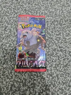 Pokemon TCG: SV5a - Crimson Haze Japanese booster pack - Image 1