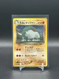 [LP] Pokemon TCG Japanese Neo Destiny Donphan Holo No. 232 - Image 1