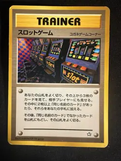 ARCADE GAME NEO GENESIS POKEMON JAPANESE BANNED TRAINER 2000 MP - Image 2