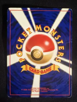 ARCADE GAME NEO GENESIS POKEMON JAPANESE BANNED TRAINER 2000 MP - Image 3
