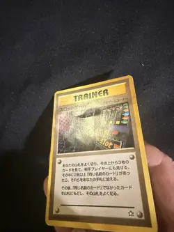 ARCADE GAME NEO GENESIS POKEMON JAPANESE BANNED TRAINER 2000 MP - Image 5
