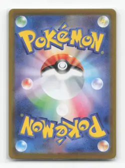 Pokemon TCG - Iono's Wattrel 232 NM Promo Battle Partners Box Promo Japanese - Image 2