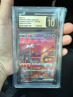CGC 10 PRISTINE - Pokemon 151 Mew ex 2023 Japanese GEM MINT #205 SAR PSA - Image 1