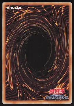 Yu-Gi-Oh! Japanese Slifer The Sky Dragon VJMP-JP064 V Jump Promo Feb. EXCELLENT - Image 2