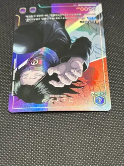 Union Arena TCG Hunter×Hunter Feitan Portor UA03BT/HTR-1-045 R Holo Japanese - Image 3