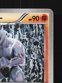 Machoke 043/096 1st ED LP Rising Fist Japanese Pokemon Card TCG - Image 5