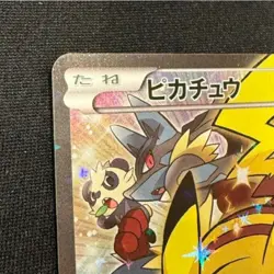 Pikachu Battle Festa 2014 Promo Pok mon Card Game Pok mon Card - Image 3