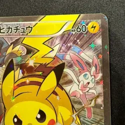 Pikachu Battle Festa 2014 Promo Pok mon Card Game Pok mon Card - Image 4