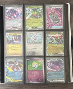 pokemon lot cards Japanese 196 Cards - Image 3