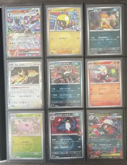 pokemon lot cards Japanese 196 Cards - Image 5