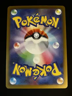 Emolga C 030/083 M4 Ninja Spinner - Pokemon Card Japanese MEGA NM - Image 2