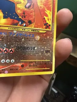 🌀 🔥Pokemon TCG Charizard Holo Rare Card No. 006 Japanese Edition - Image 3