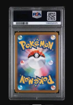 PSA 10 Pokemon McDonald's Pikachu 020/M-P Japanese Promo RARE 2025 CERT LOOK 1/1 - Image 3
