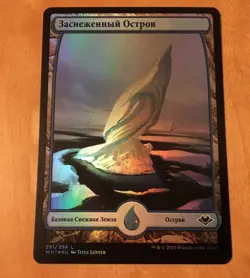 MTG Snowy Island Russian FOIL Magic The Gathering Card Used - Image 1