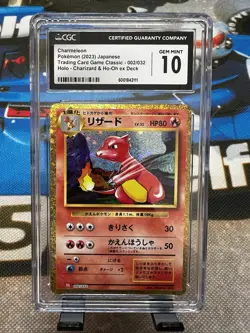 Charmeleon Pokemon (2023) Japanese Trading Card Game Classic - 002/032 Holo - Image 1