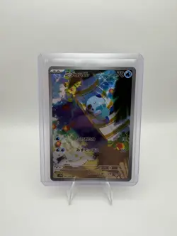 Oshawott 102/086 AR White Flare Pokemon Card Japanese 2025 - Image 1