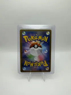 Oshawott 102/086 AR White Flare Pokemon Card Japanese 2025 - Image 2