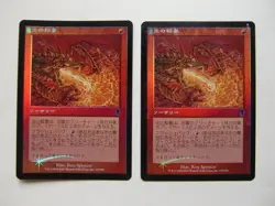 Vine MTG Firebolt Foil Japan ODY Set of 4 Commander Card - Image 2