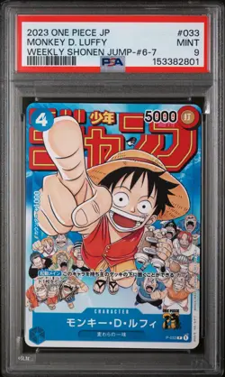 PSA 9 MONKEY.D.LUFFY JAPANESE SHONEN JUMP PROMO (P-033) One Piece Card Game - Image 1