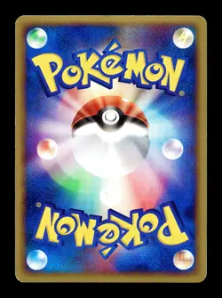 [MP] Flygon Holo Japanese 7-11 Campaign Promotional Card 033/ADV-P Pokemon B - Image 2