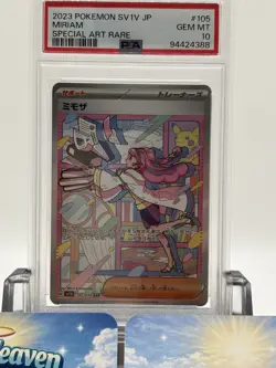 💎PSA 10 Miriam SV1V 105/078 📈 Japanese SAR Violet EX Pokemon Pokemon Card - Image 1