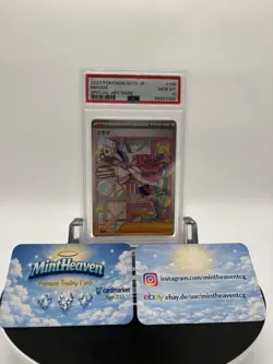 💎PSA 10 Miriam SV1V 105/078 📈 Japanese SAR Violet EX Pokemon Pokemon Card - Image 2