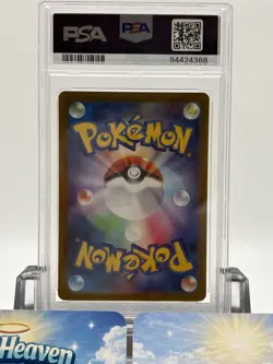 💎PSA 10 Miriam SV1V 105/078 📈 Japanese SAR Violet EX Pokemon Pokemon Card - Image 3