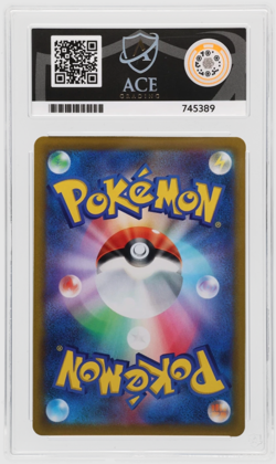 ACE 10 Umbreon VMAX 101/184 VMAX Climax | Japanese Pokemon Card - Image 2