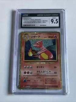 Charmeleon Japanese Trading Card Game Classic 002/032 CGC 9.5 - Image 1