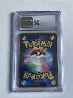 Charmeleon Japanese Trading Card Game Classic 002/032 CGC 9.5 - Image 2